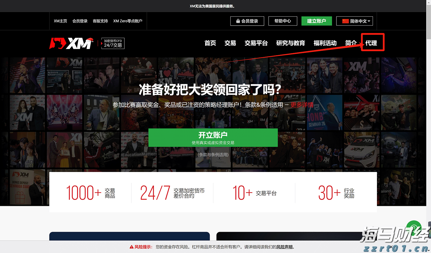 上海开展自动扶梯和自动人行道安全隐患排查整治专项行动