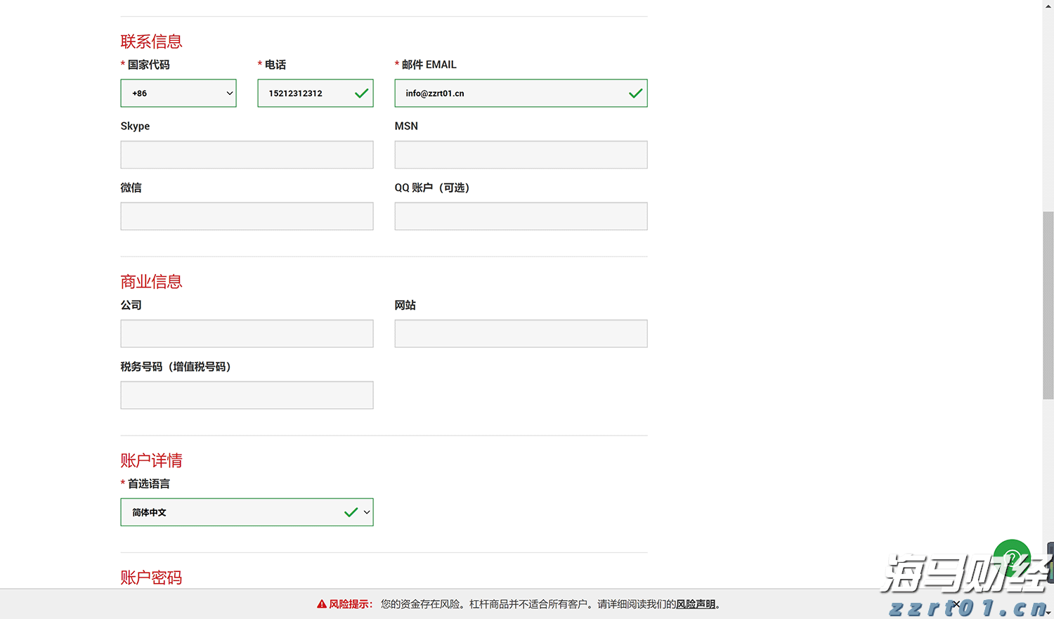 美股异动 | 苹果(AAPL.US)涨近3% 将再投资1000亿美元用于美国制造业