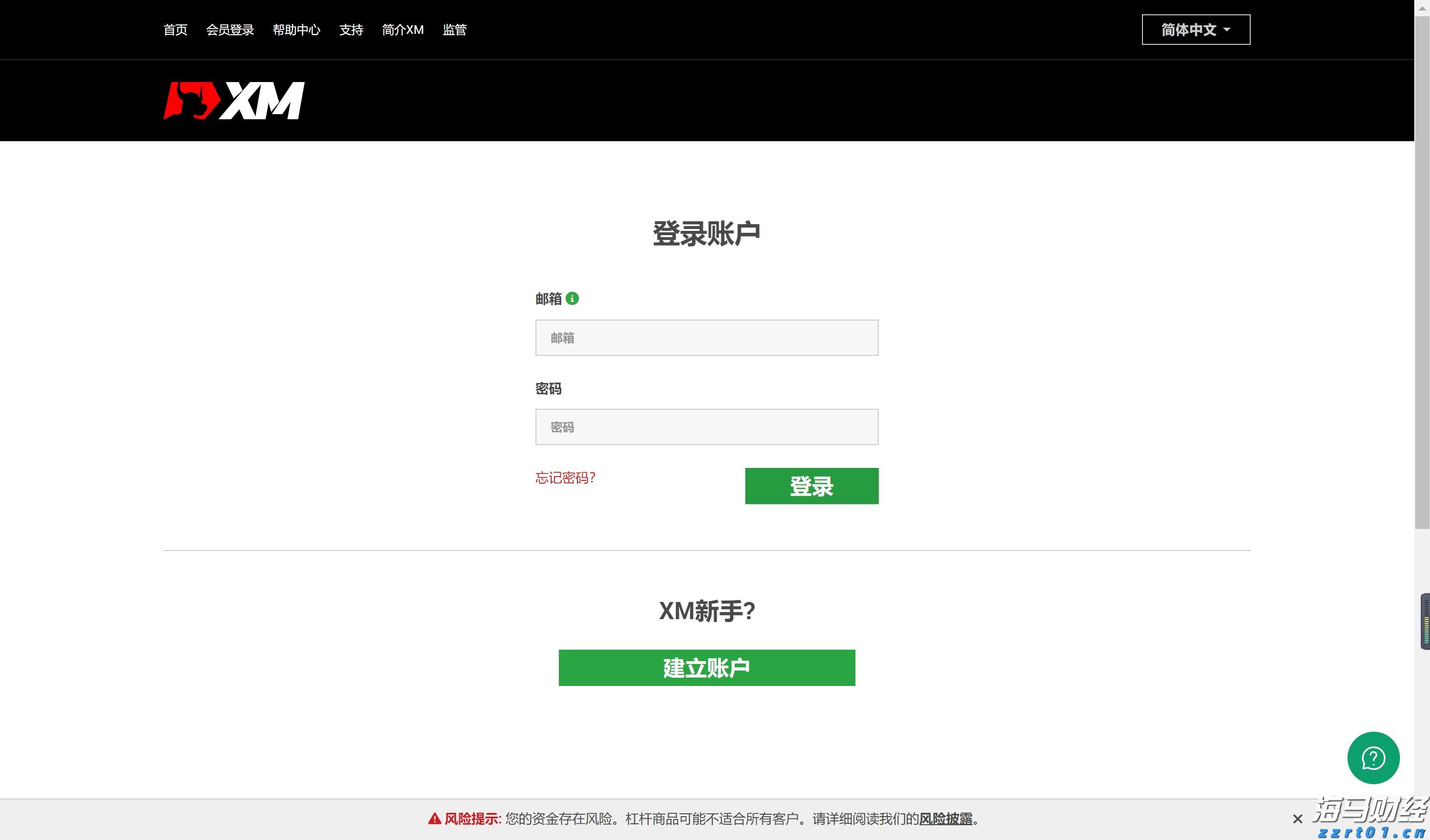 苹果要做桌面机器人?库克:新产品“很快推出”