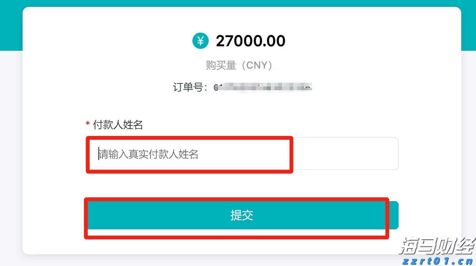 明起，珠海居住证业务办理，有调整！