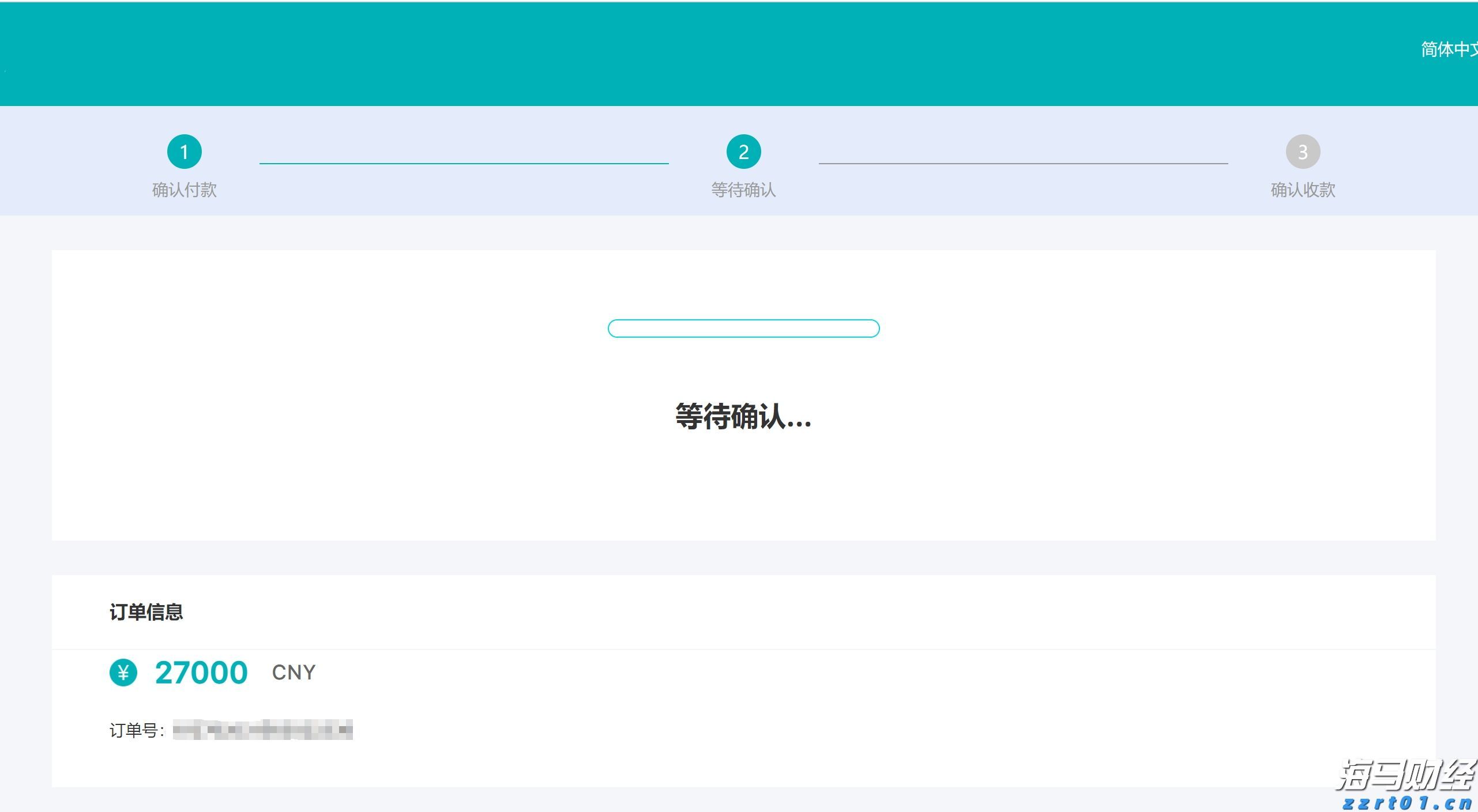 万山区雷雨大风预警信号解除