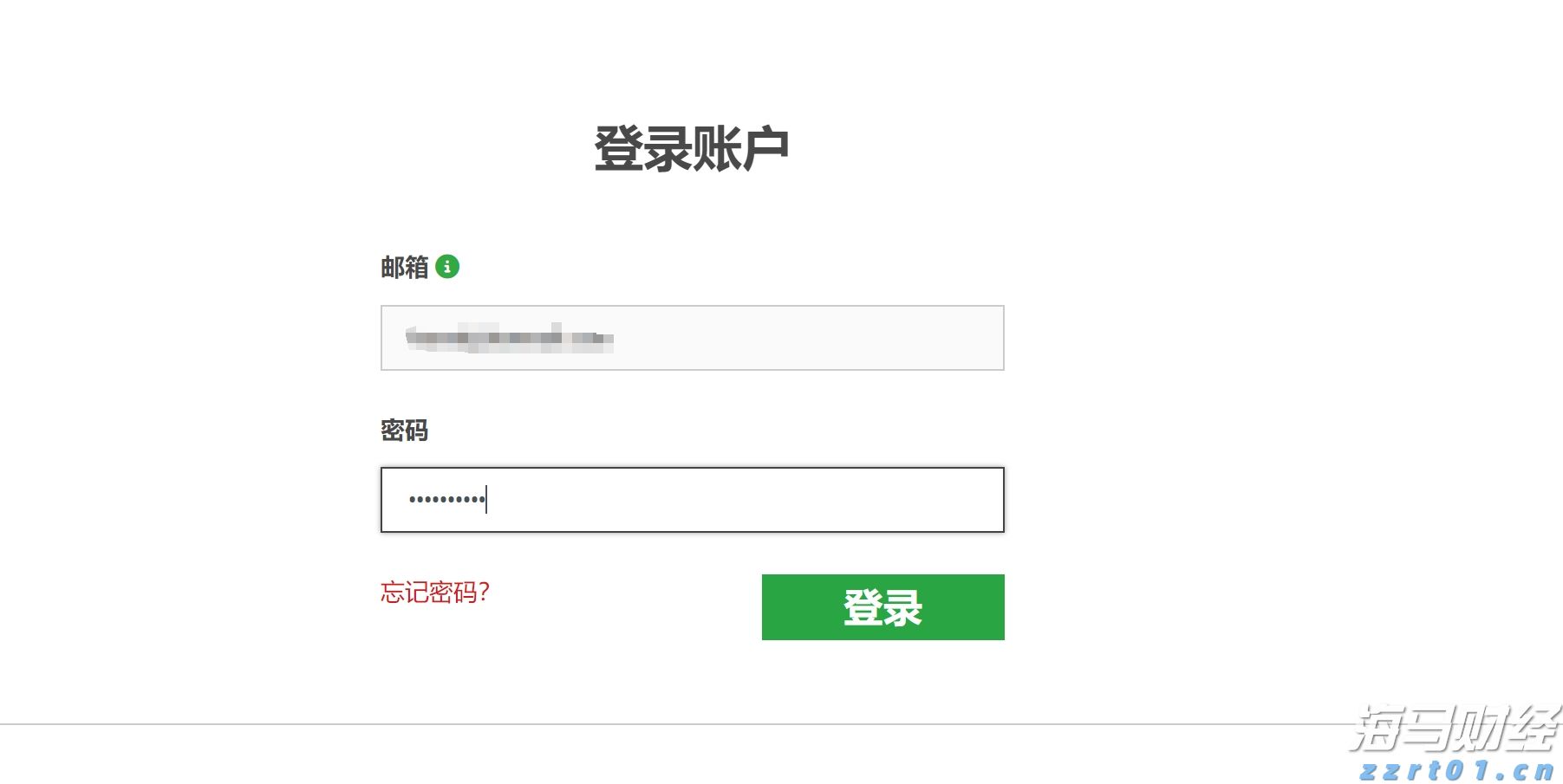 泰康人寿淮南中支快速赔付重疾保险金50万元