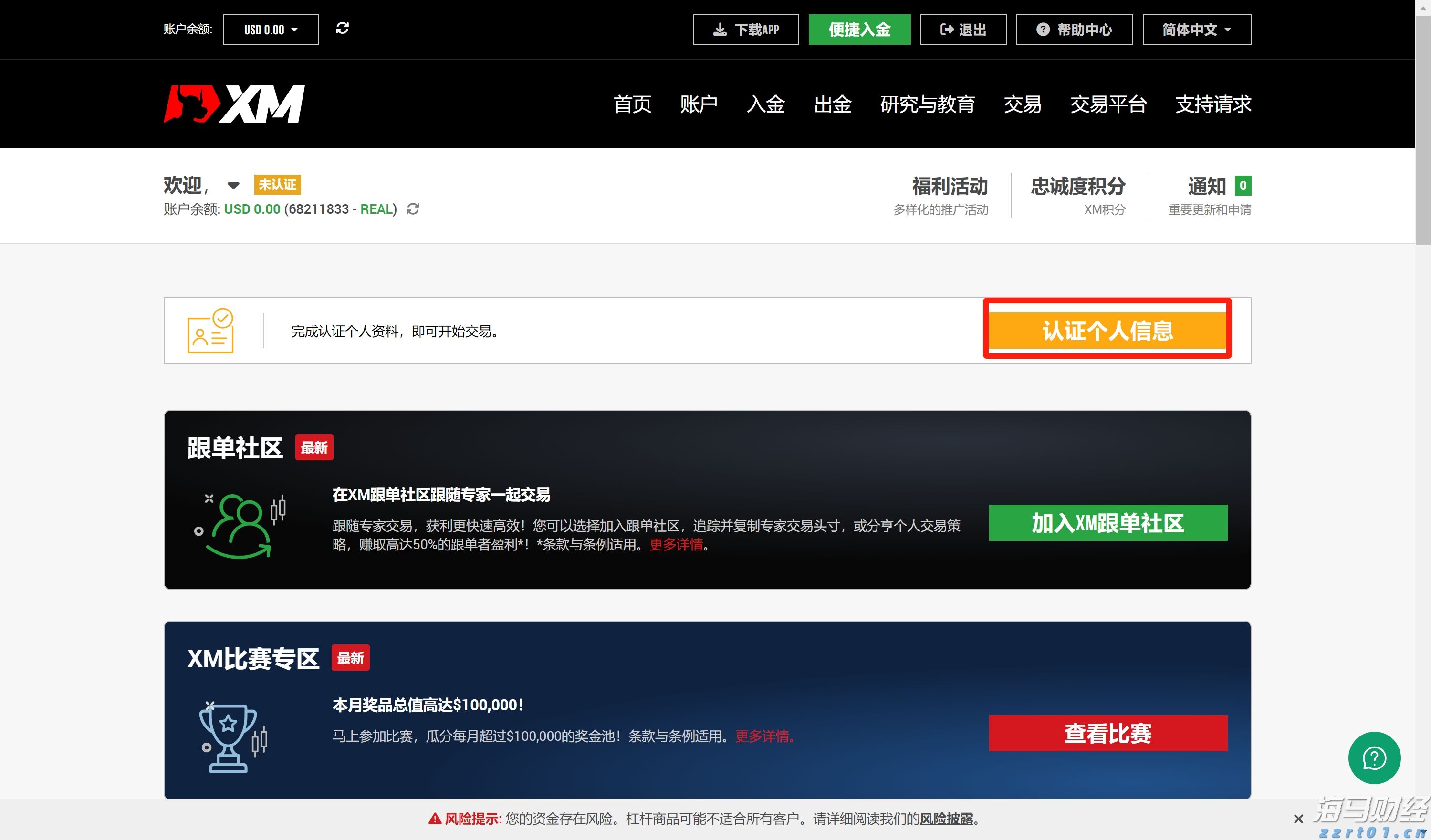 张家口市聚焦“四大领域”保障水利安全生产