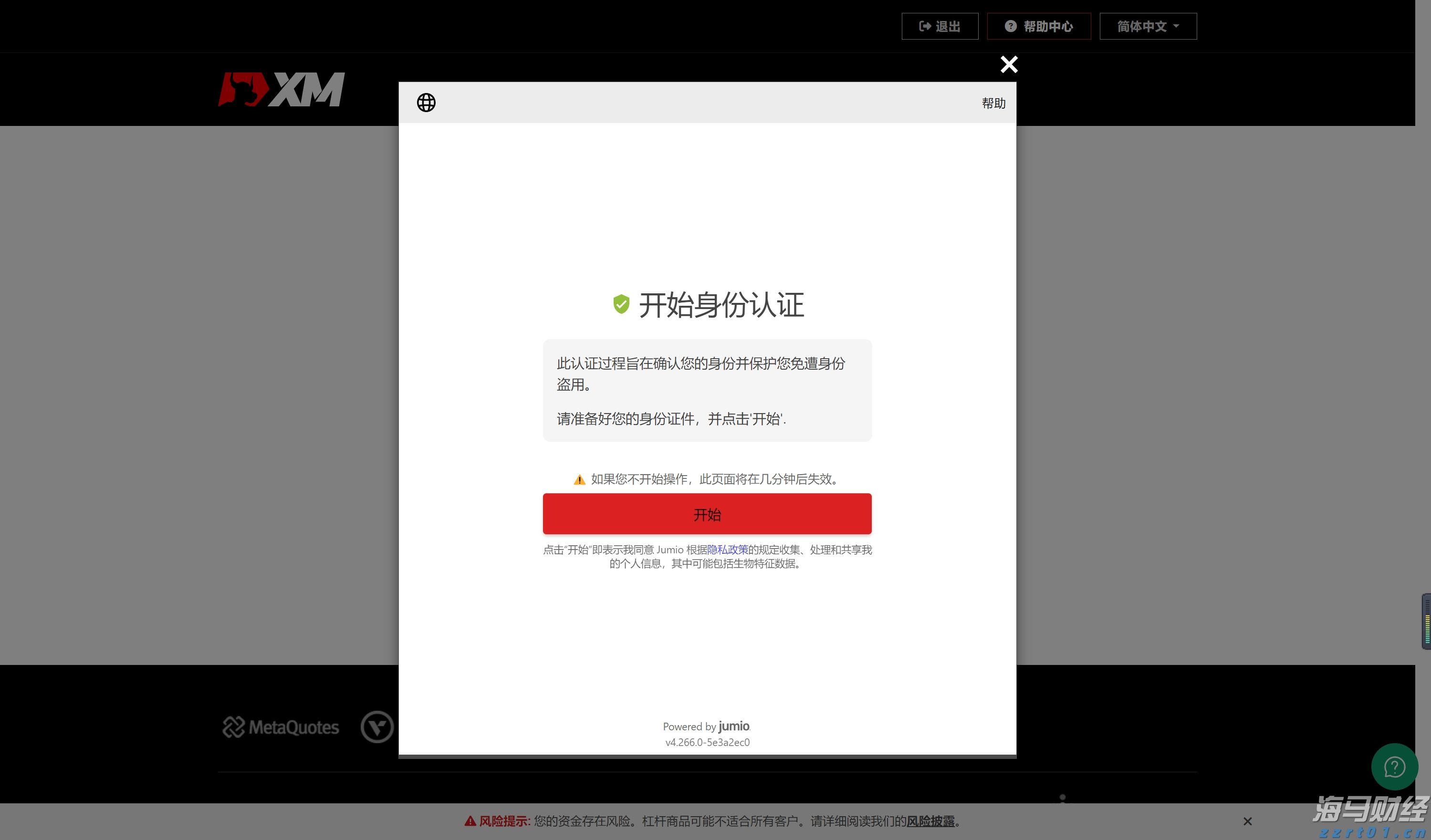 美国七月里士满制造业指数显著下降 连续第五个月处于负值区间