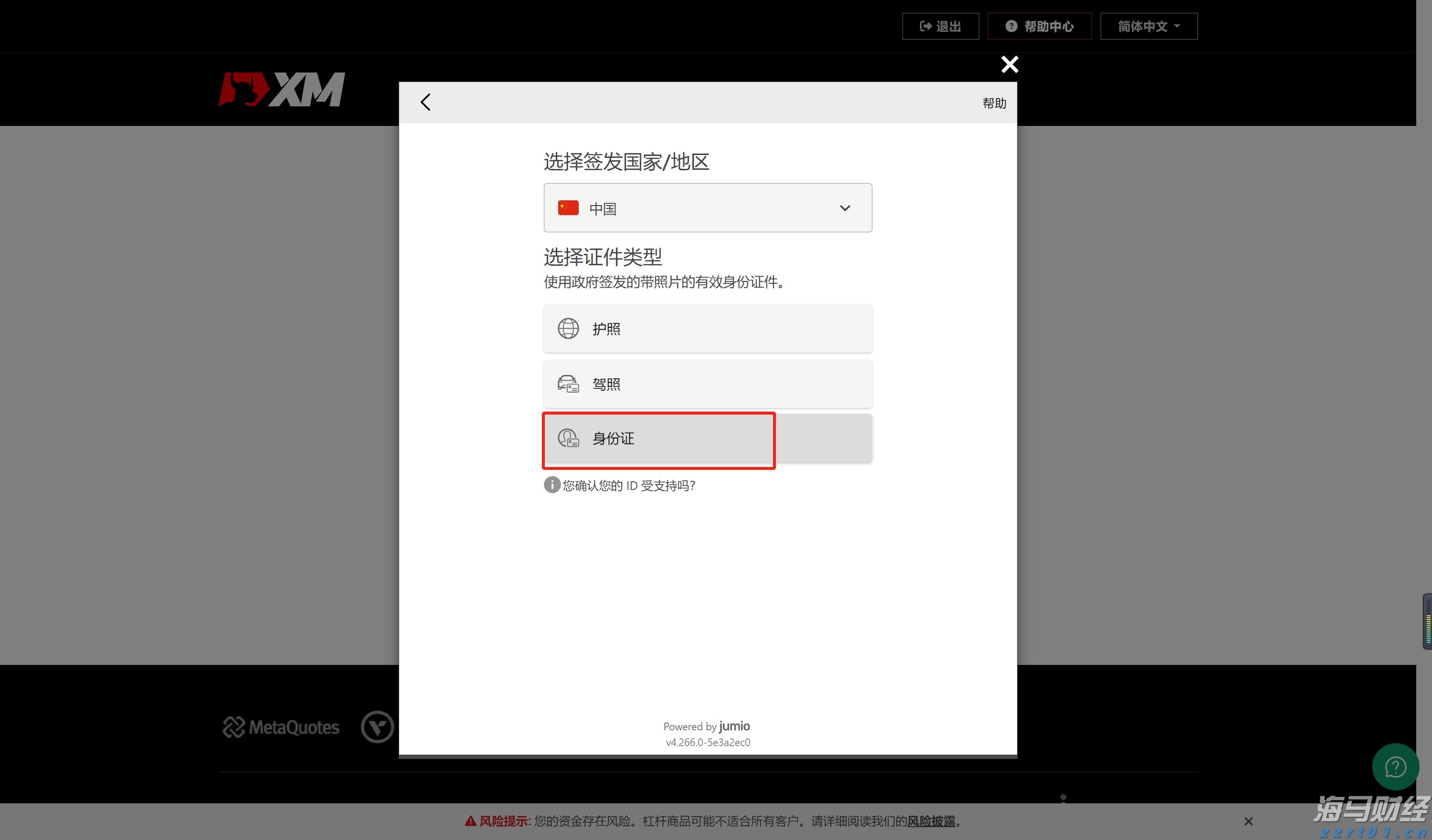 一季度全市渔业产值8.64亿元 增速排名全区第二
