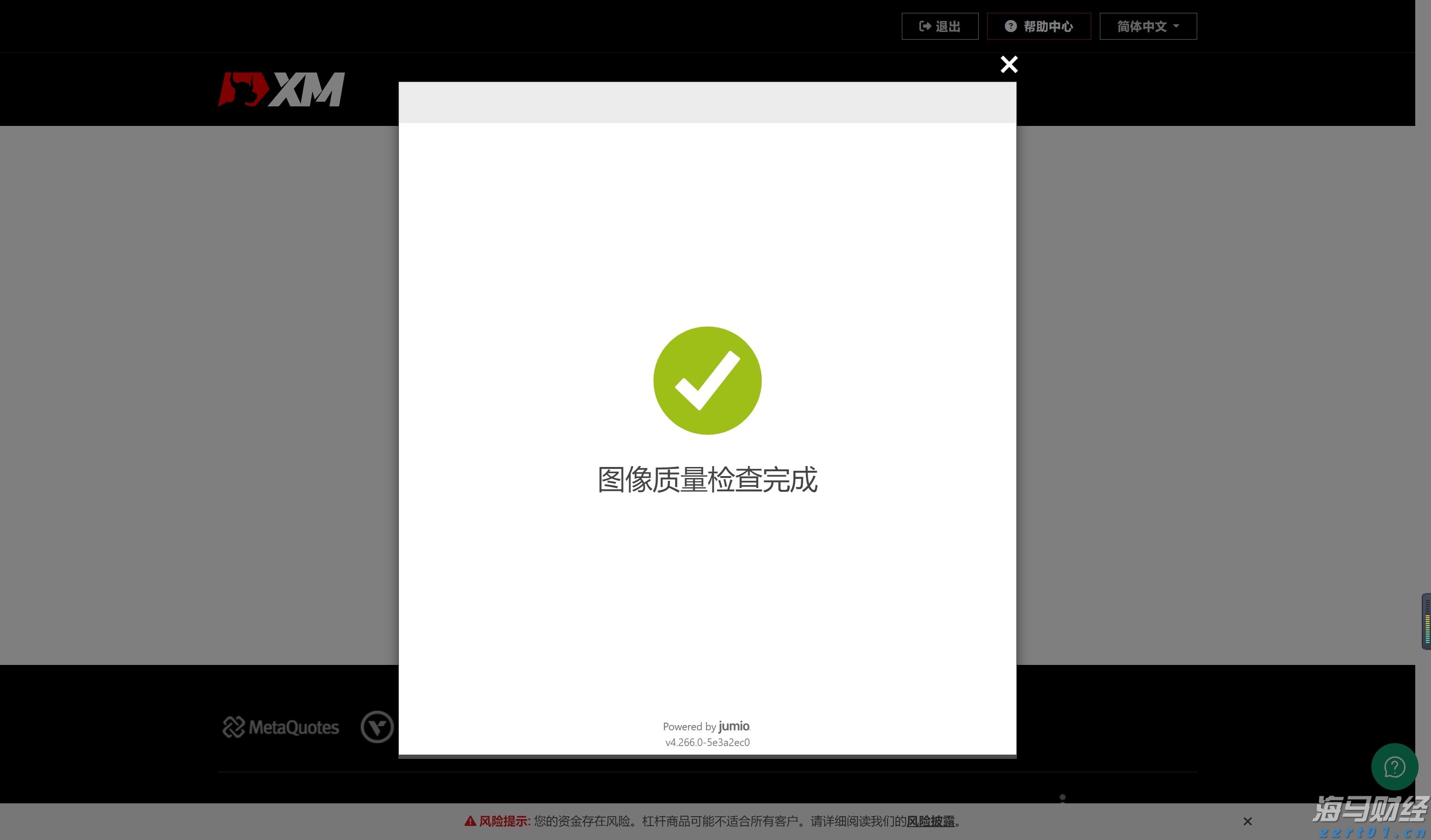 湖北省市场监管部门全力护航公平大市场取得新成效