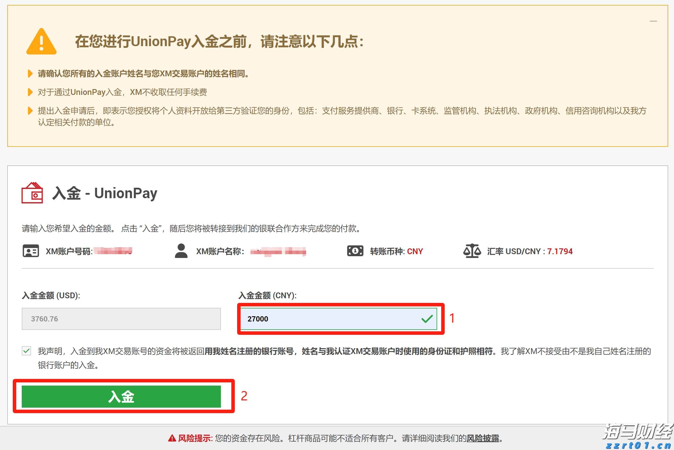 成长经历与众不同，“非寻常国手”王俊杰