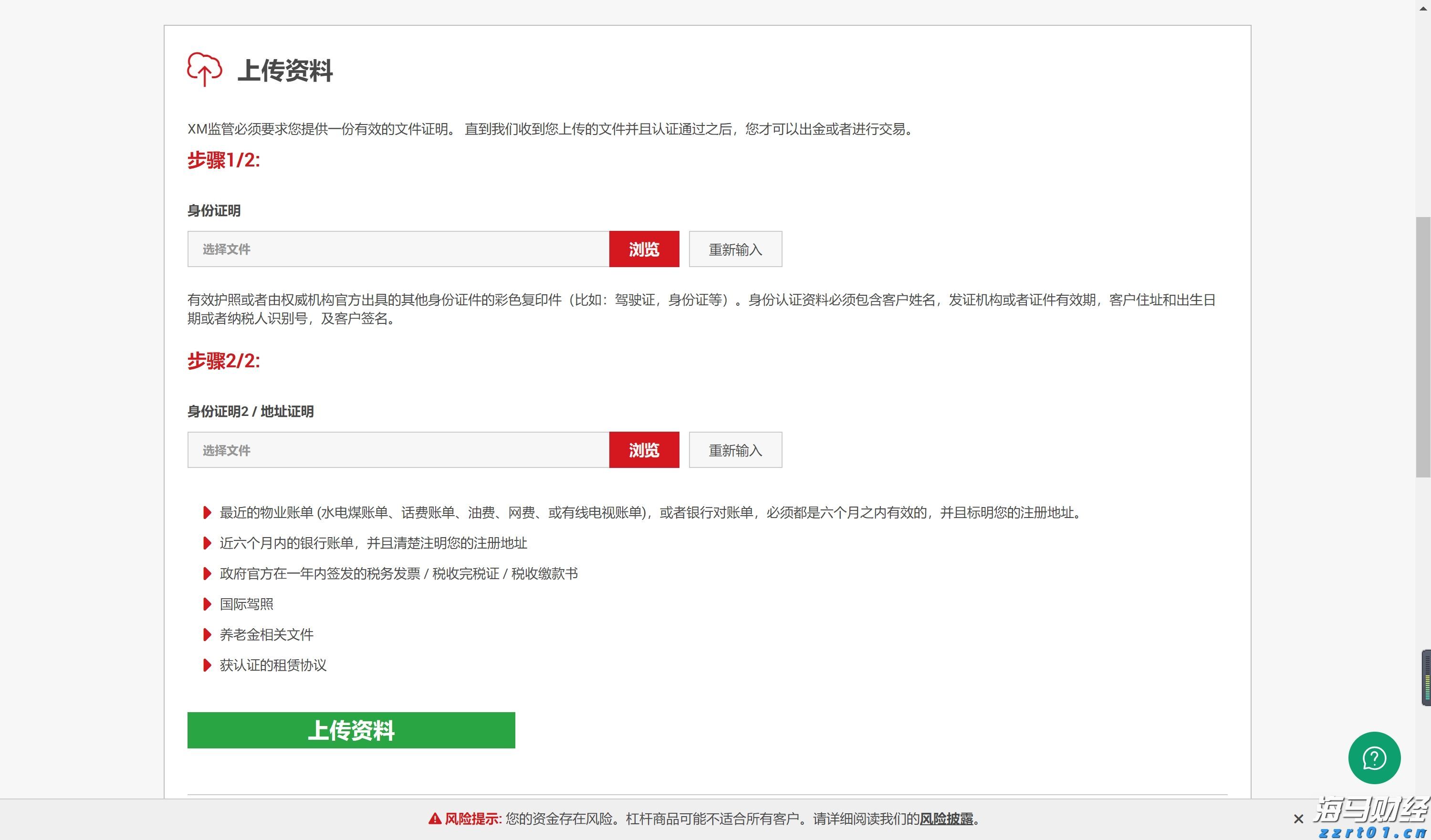梅州2所中职学校通过省级高水平建设项目验收