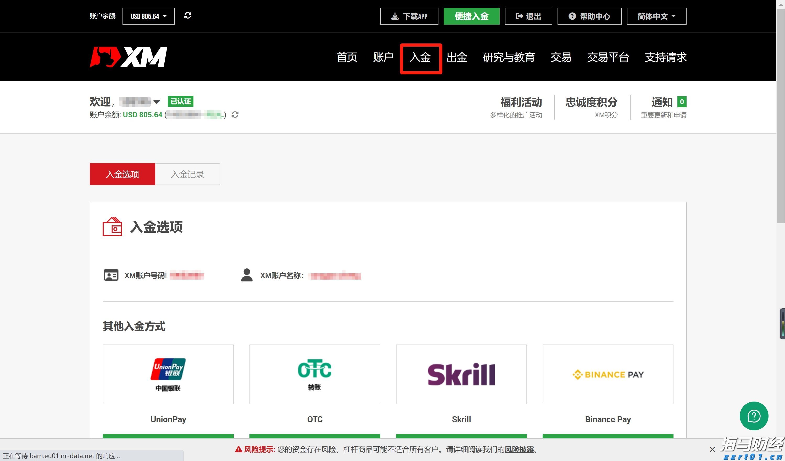 AI芯片初创公司Rivos融资5亿美元，挑战英伟达(NVDA.US)推理芯片市场