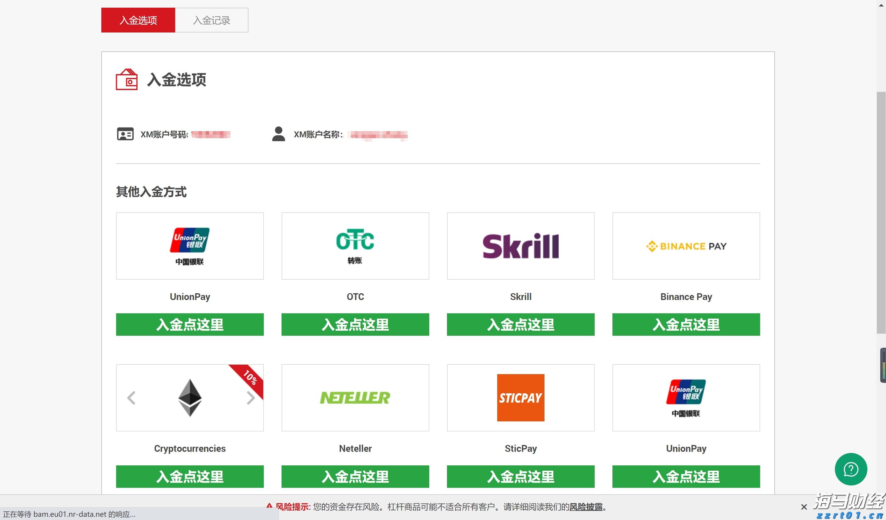 东莞发力潮玩和动漫产业 计划拿出1.2亿元产业扶持资金