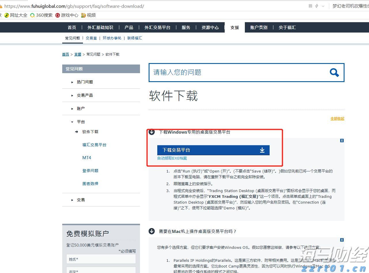 四川“春雷行动2023”查处案件3.4万件