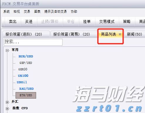 上海：严查8类违法行为！2024民生领域“铁拳”行动还涉及医院、养老院、学校……