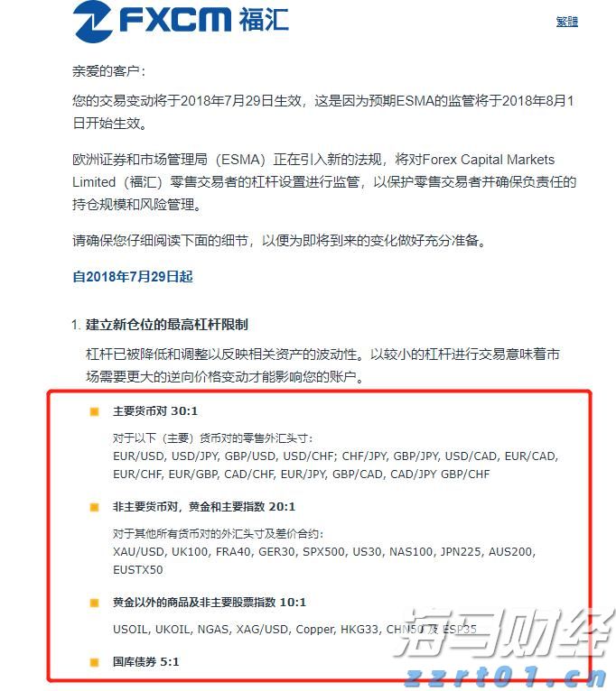 十五运会数千群演将转场奥体中心