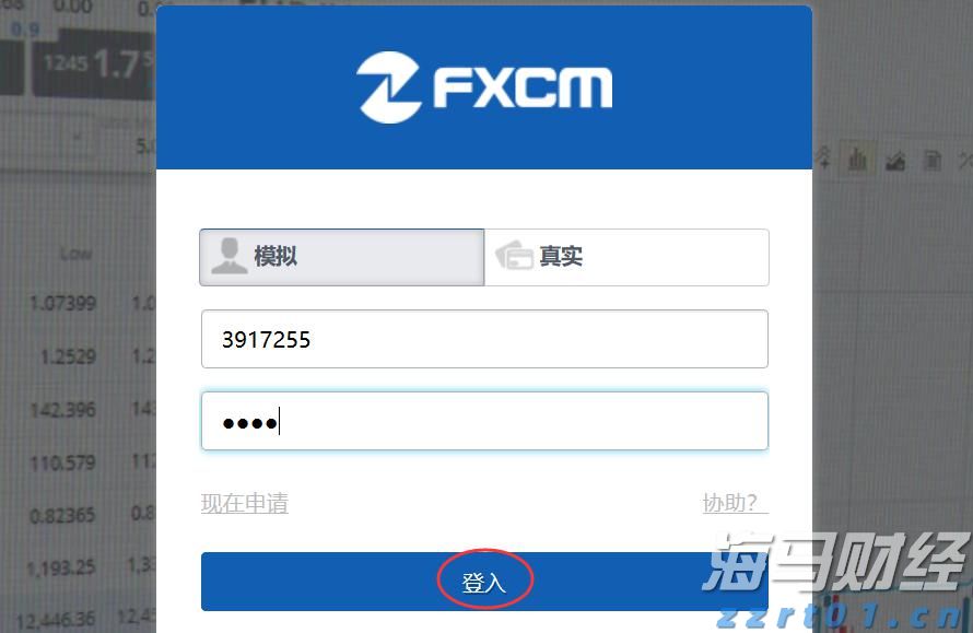 三部门印发《个人消费贷款财政贴息政策实施方案》