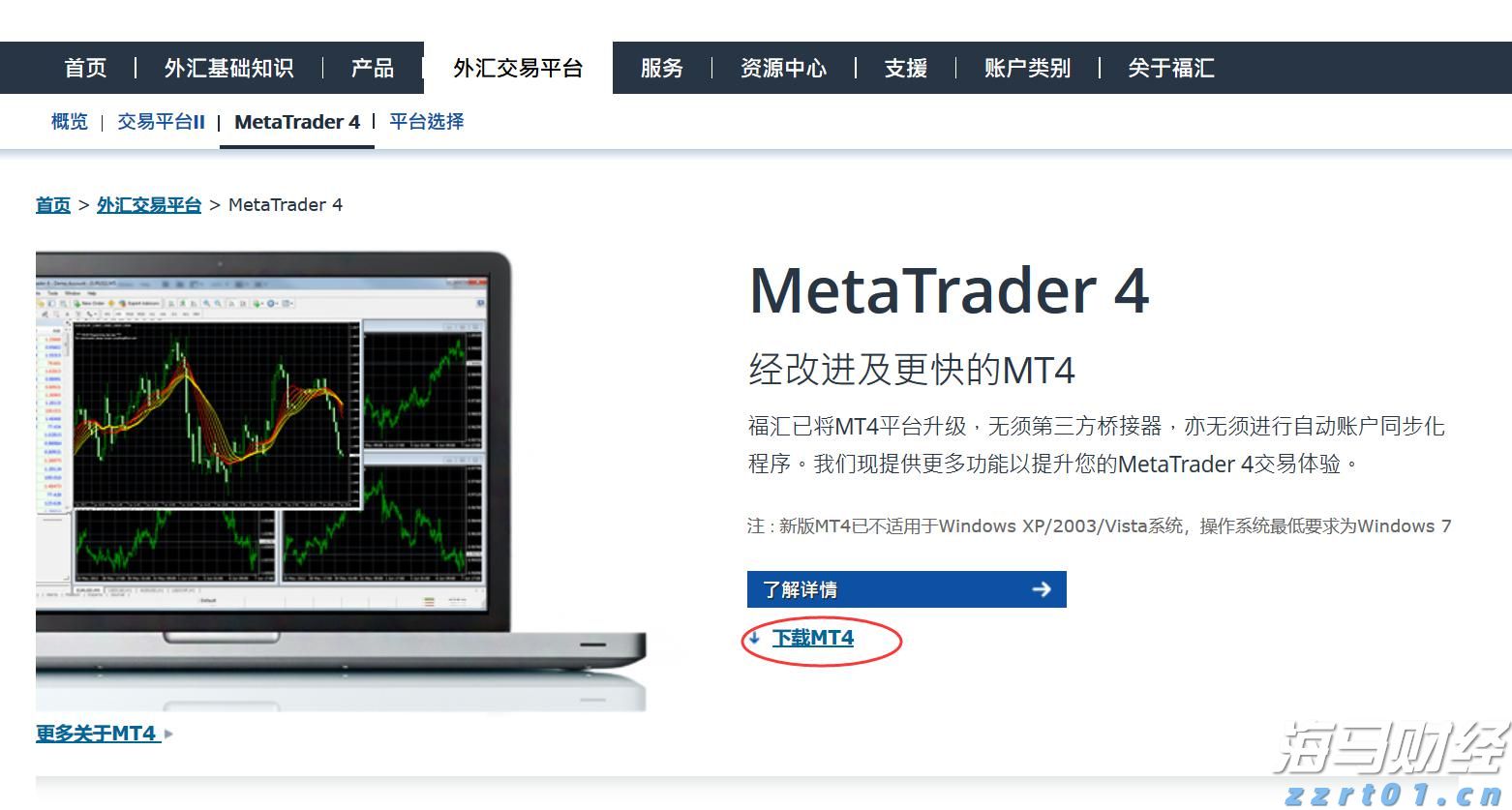 石卡镇:田间地头抗旱忙 齐心协力保春耕