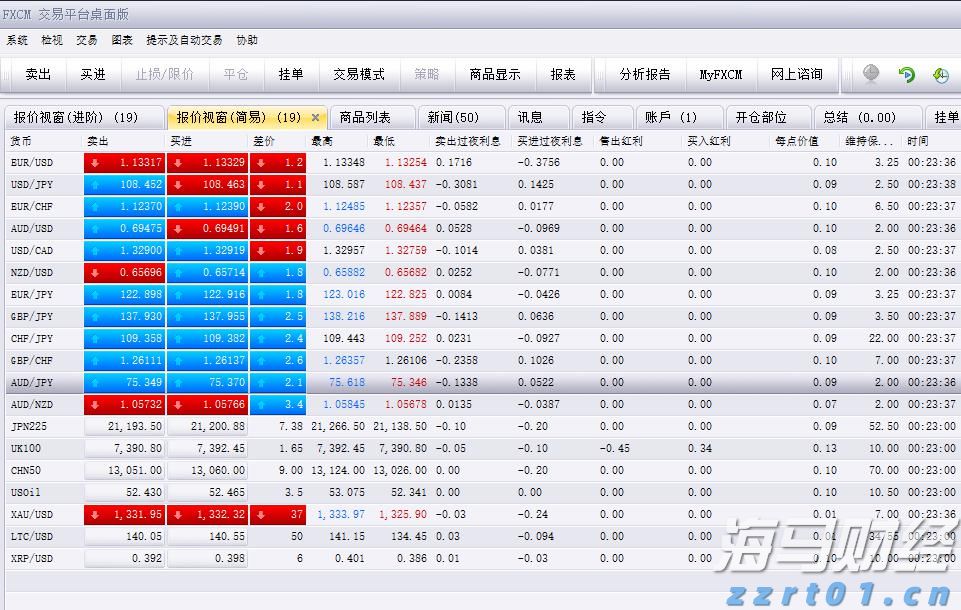 《中药生产监督管理专门规定》今天发布 明年3月1日起正式施行