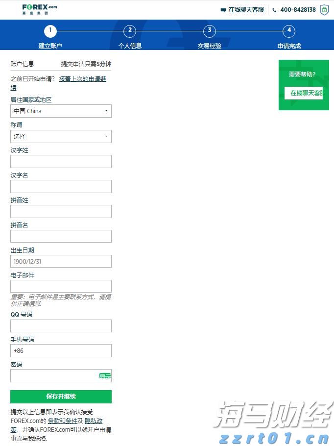 A股午评 | 沪指半日涨0.27% PEEK材料、军工股再度走强 医药板块调整