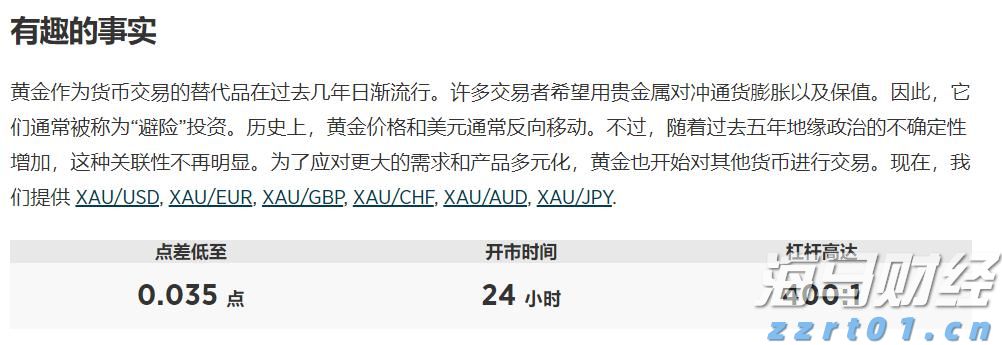 兴业银行成功发行首期100亿元科技创新债券