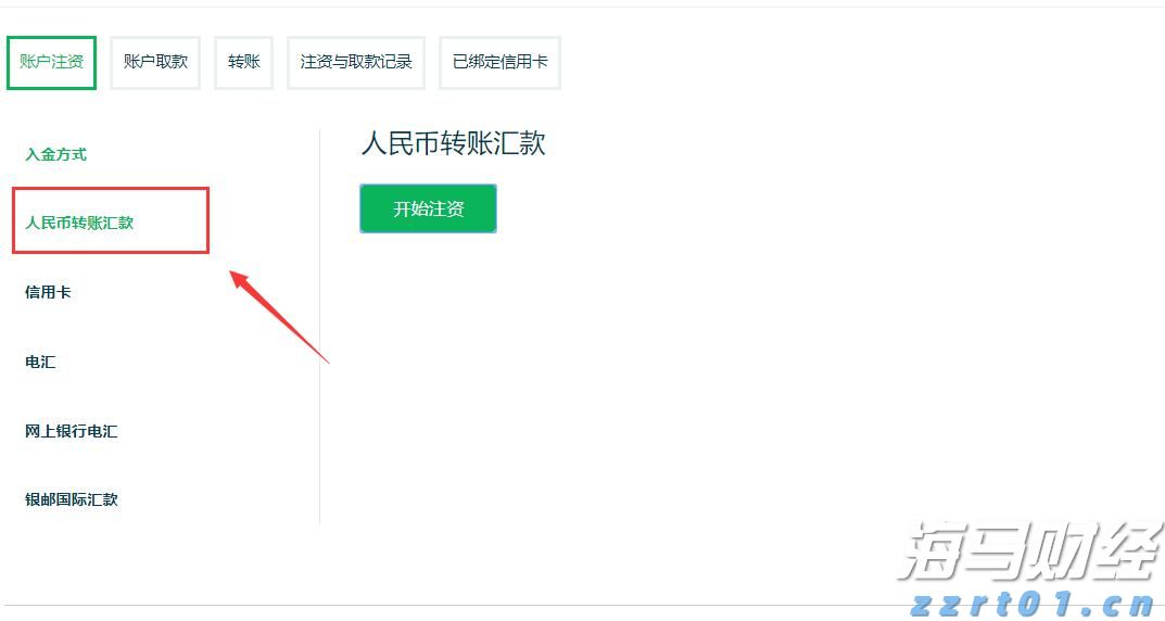 青海省市场监管局迅速启动抗震救灾价格监管应急响应