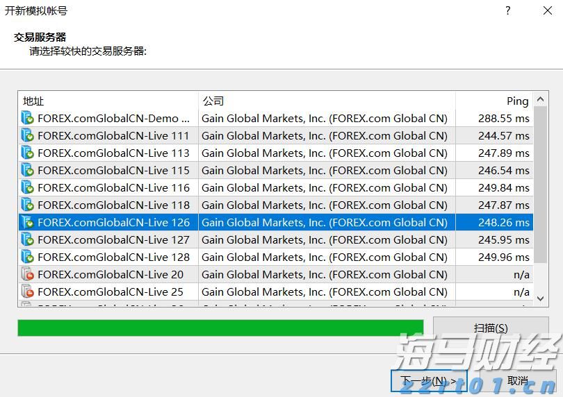 嘉应制药上半年净利润同比增长254.33%