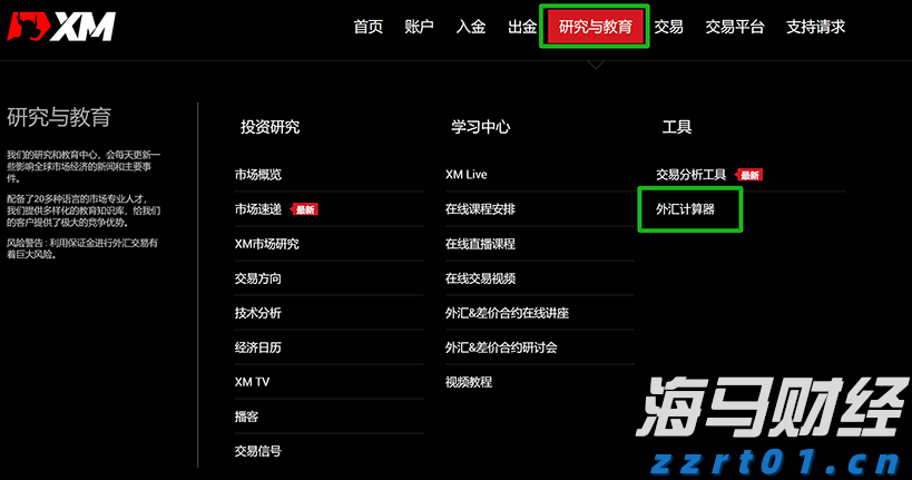 武契奇：或将于9月与普京在中国会面