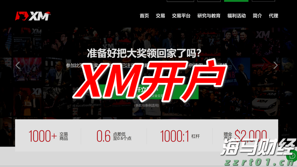 尽管Q2财报不及预期，华尔街仍对AMD(AMD.US)前景乐观