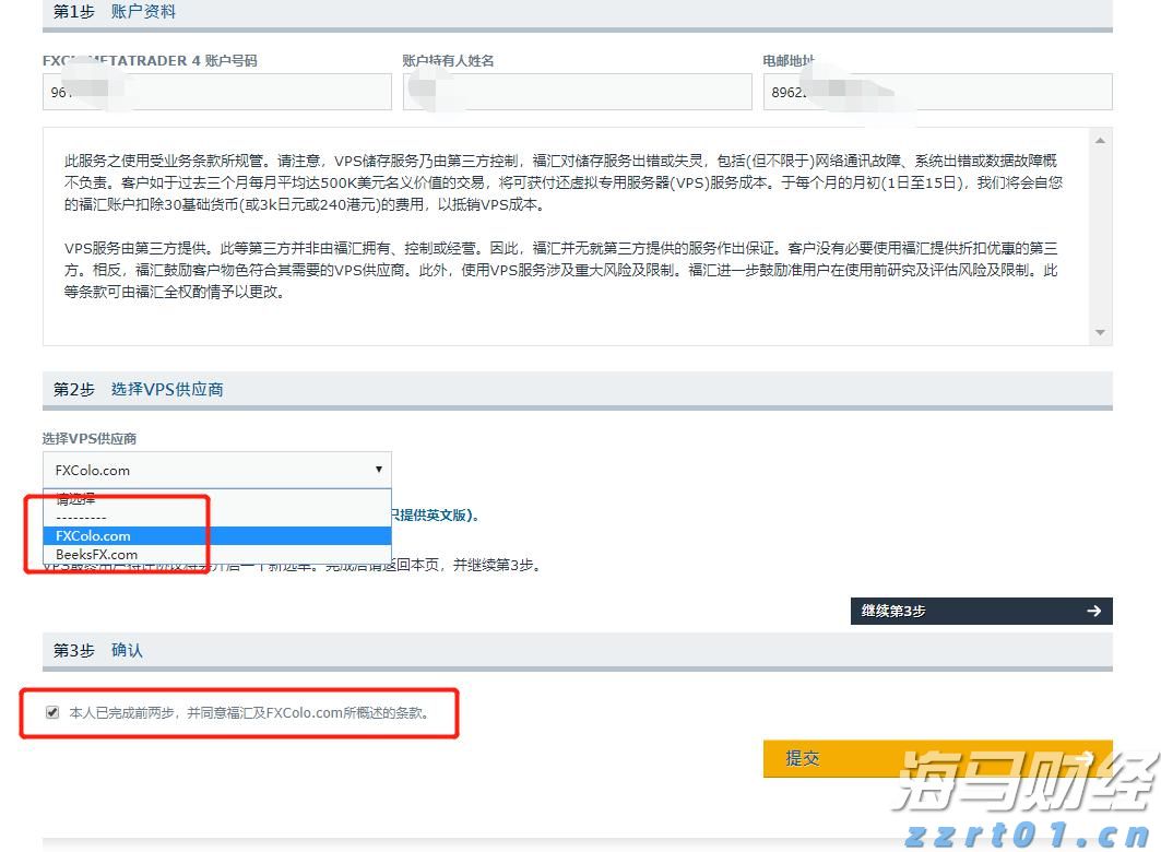 最高检发布10件检察机关刑事抗诉典型案例