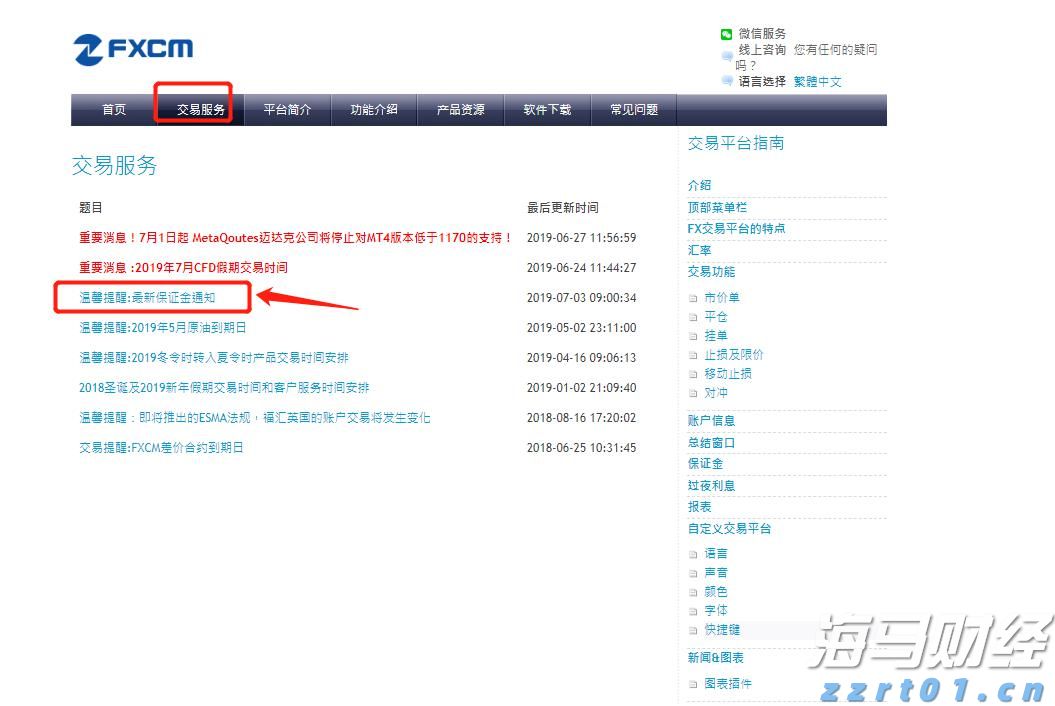 内蒙古特检院：多点发力，密织特种设备安全网