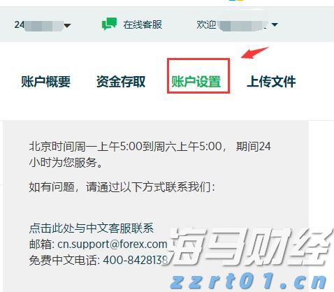 凉是凉了，但不是你要的秋凉！今晚至后天，梅州有大雨...