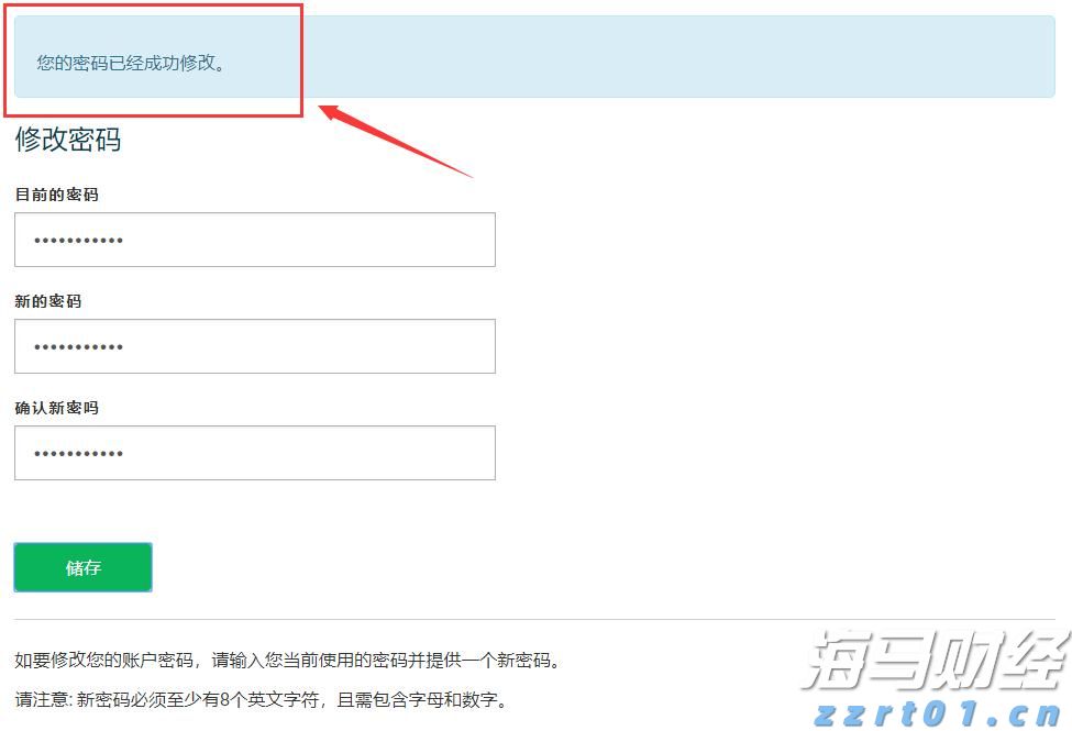 群智咨询：BT基板短缺导致BGA封装产能紧张 车载CIS封装方案加速转型