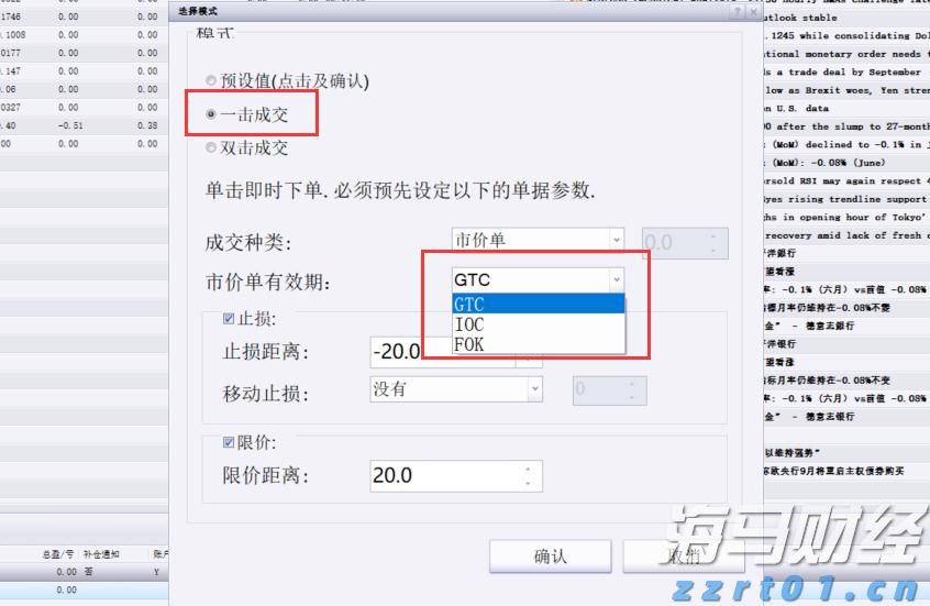 男子侵占货款购买泡泡玛特等致公司损失92万！一审获刑两年