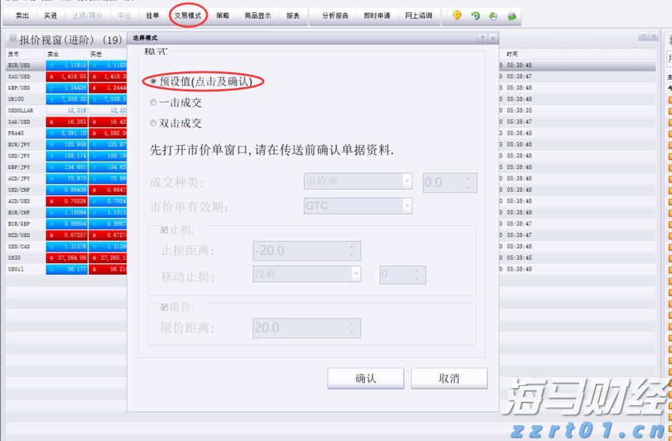 广东开展2022年“广东开学第一课”（秋季）安全教育科普宣传活动