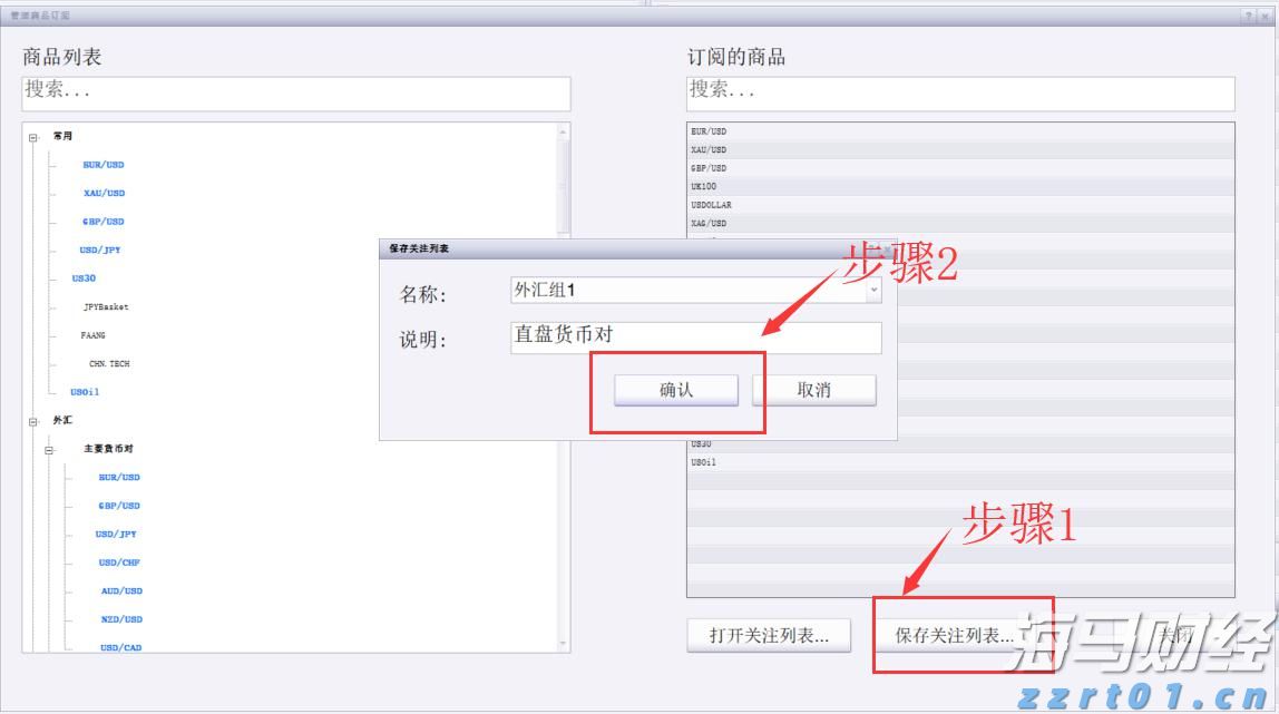 加快新一批典型镇村培育丨市委书记抓乡村振兴（2025.08.18