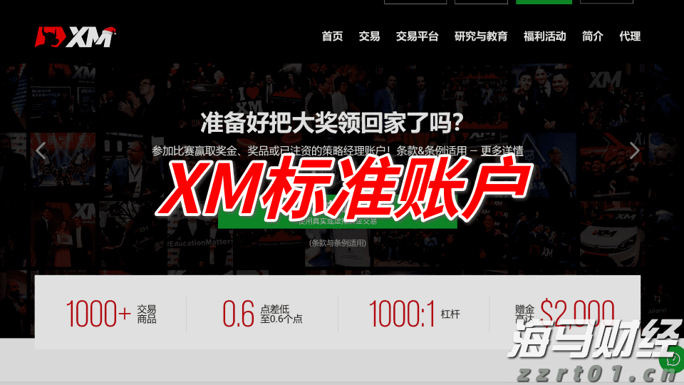 Trade Desk(TTD.US) Q2业绩发布后股价暴跌近40%，凯茜·伍德迅速增持超72.5万股