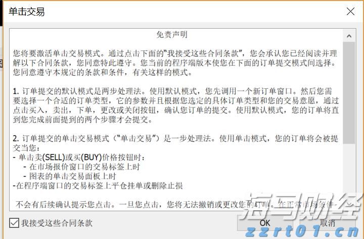群智咨询：2025年上半年全球智能手机面板出货量约10.9亿片，a-Si LCD凭成本优势稳增14.2%
