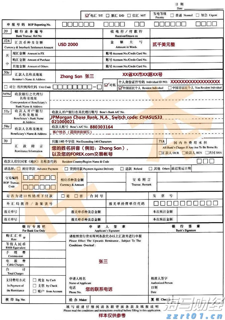 今日辟谣：山西太原一男子因行车纠纷持刀伤人？
