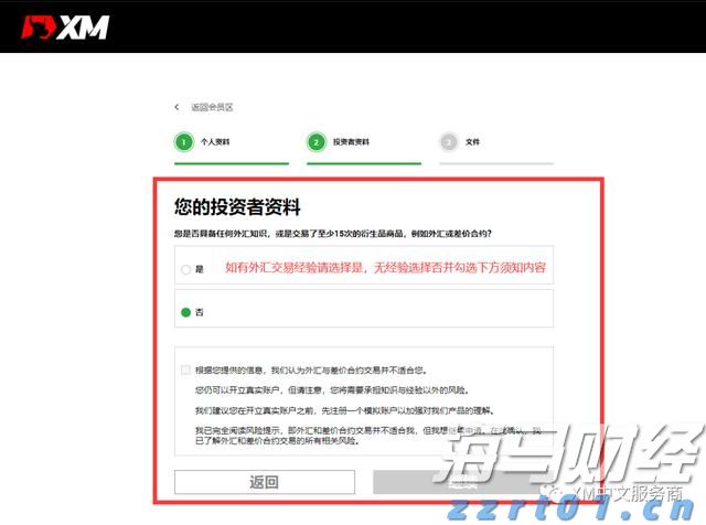 中国驻纽约总领馆：纽约州大巴侧翻致6名中国公民受伤，其中1人重伤