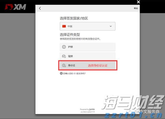 7月5日起，湛江住房公积金再次调整最高贷款额度