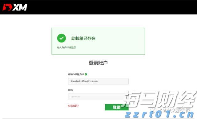 国泰海通：港股资金流出压力有限 南向全年增量或达1.2万亿护航流动性