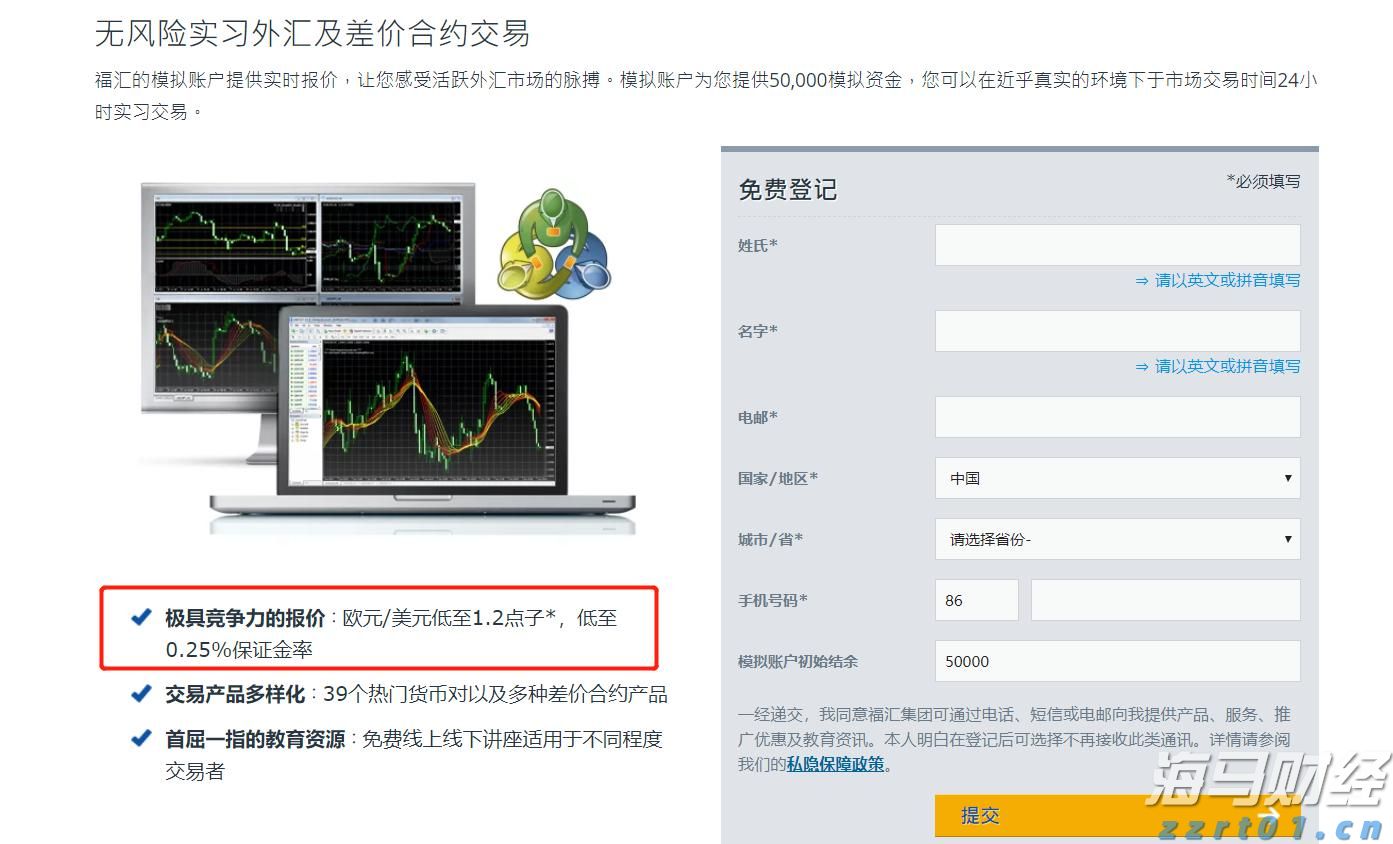 中巴深化港口互联互通，珠海高栏港经验获拉美关注