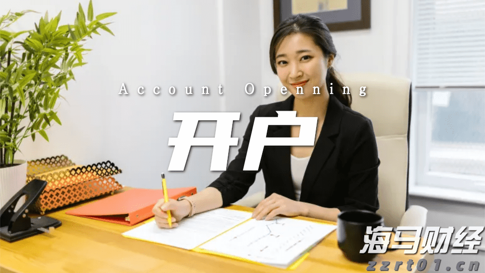 广东省市场监管局部署开展城乡居民放心消费行动
