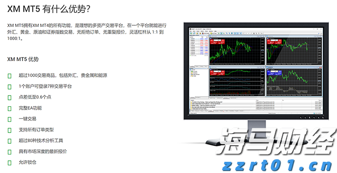美股动态 | 德意志银行(DB.US)股价上涨近8% 第二季度成功扭亏为盈