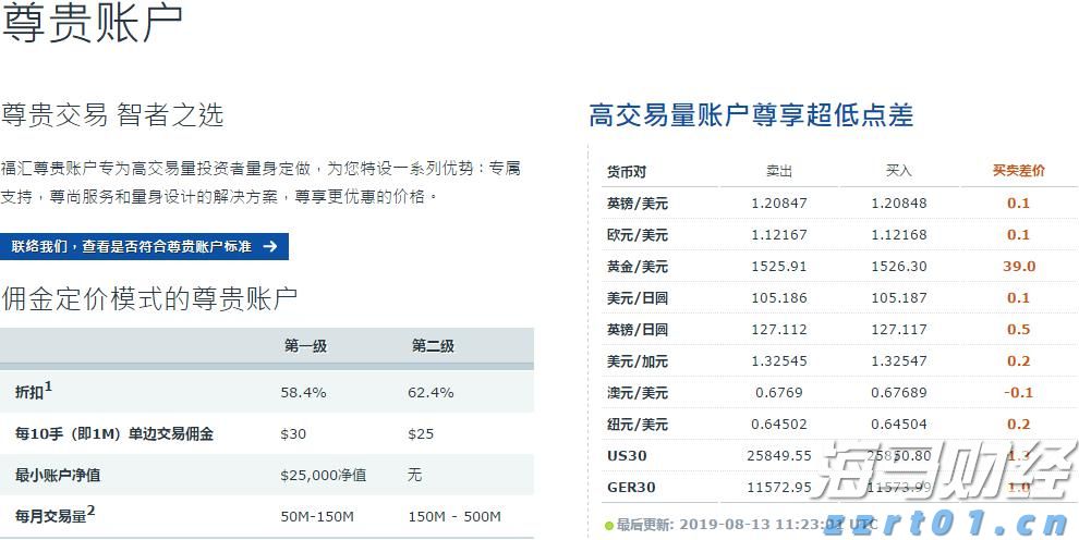 广深港高铁跨境客流突破两千万人次 暑运期间再创新高