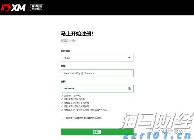 观海360º｜斗门一小区唯一出入道路，逢大雨必淹！官方回应了→
