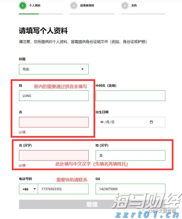 云南省市场监管局发布汤圆抽检结果及消费提示