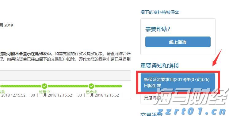 省基层精神科临床诊疗能力提升项目第三季度培训班在梅举办