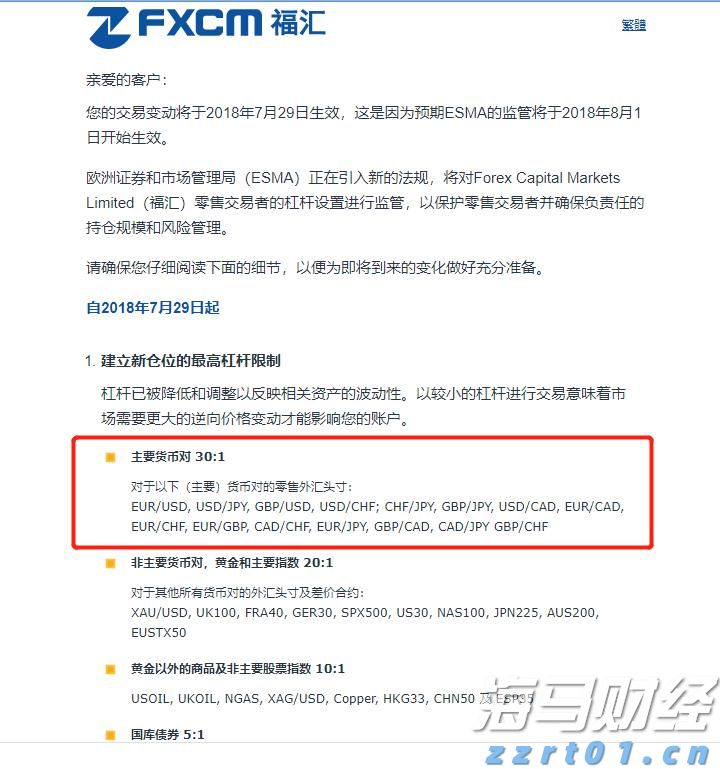 前七个月我国移动互联网流量同比增长16.3%