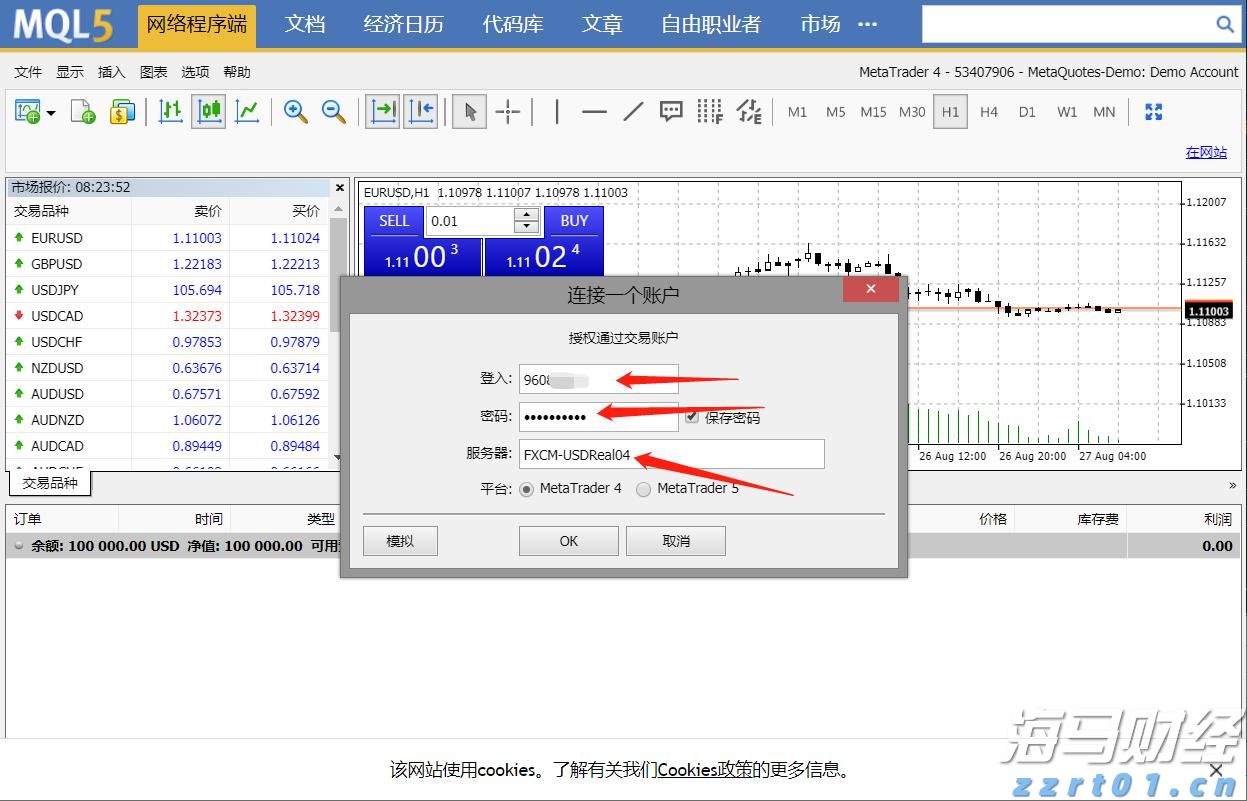 青海：价格监管多措并举  护航游客放心消费