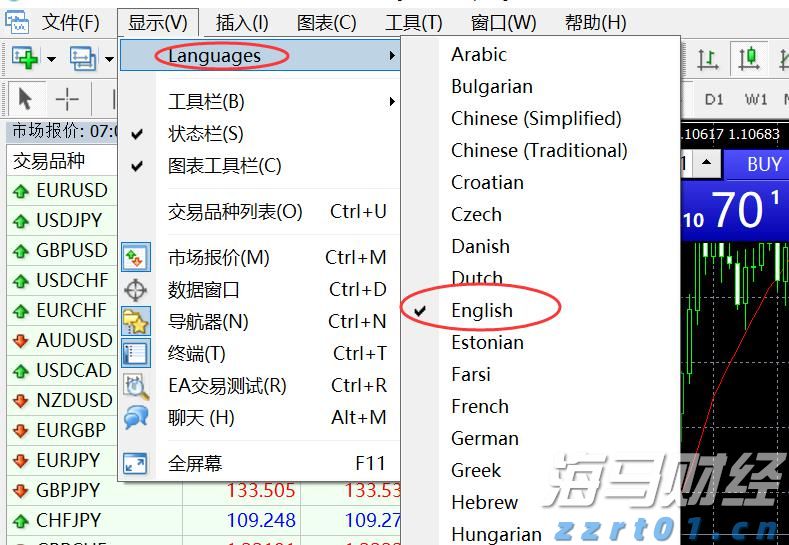 旅游消费韧性支撑营收 万事达卡(MA.US)二季度盈利超预期