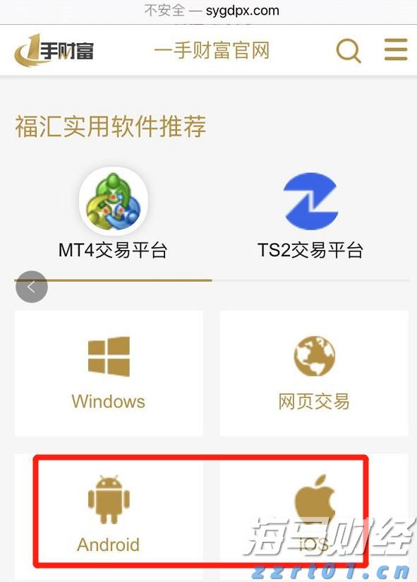 特斯拉(TSLA.US)因自动驾驶致命事故被判赔3.29亿美元